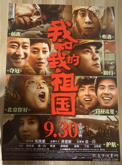 清华大学本科学位证书图片